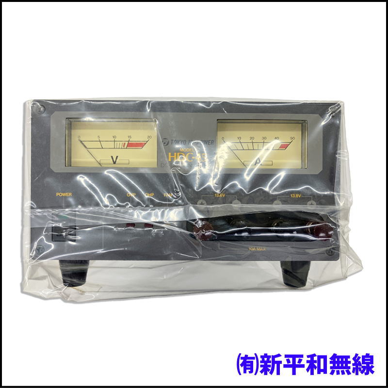 【箱入り新古品/長期在庫】東京ハイパワー HDC-45 DC-DCコンバーター（45A）