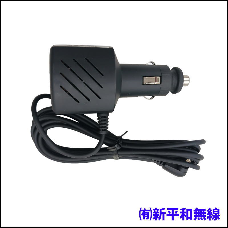 【純正品】KENWOOD PG-3J シガレットライターコード / TH-D75, D74用 / モービル運用に必須！