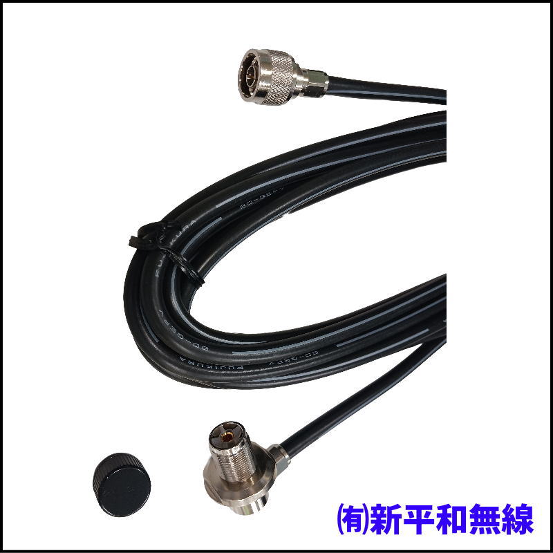 【格安・訳あり】COMET 5D4P (4m) 同軸ケーブルセット  ML-NP 脱着式