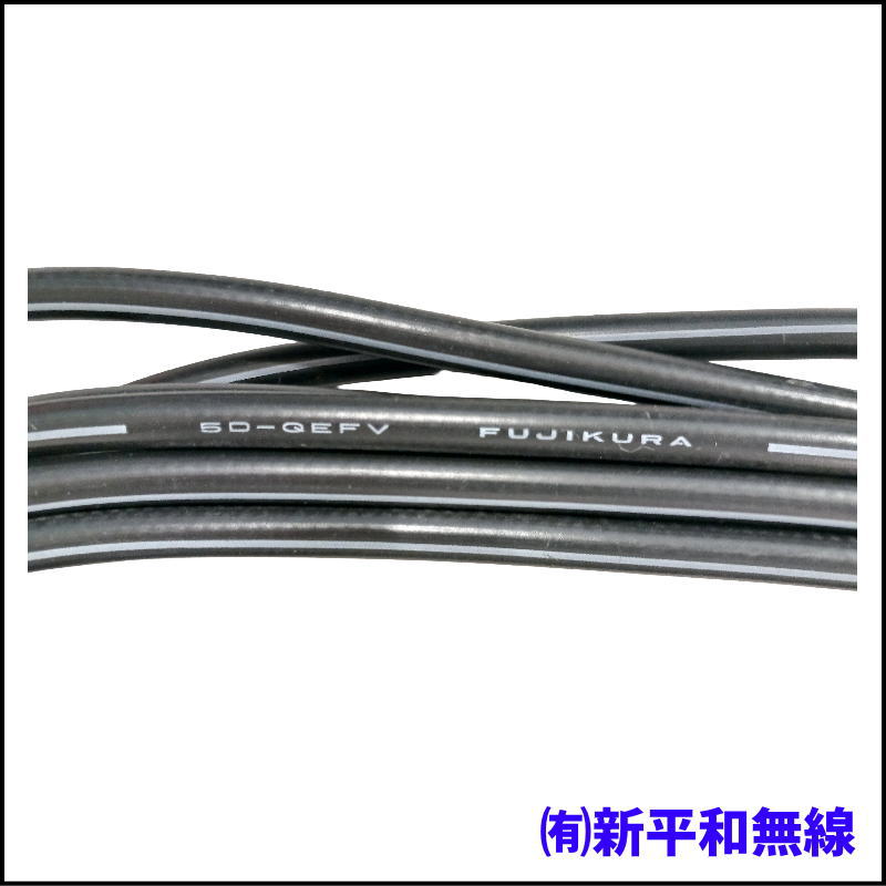 【格安・訳あり】COMET 5D4P (4m) 同軸ケーブルセット  ML-NP 脱着式