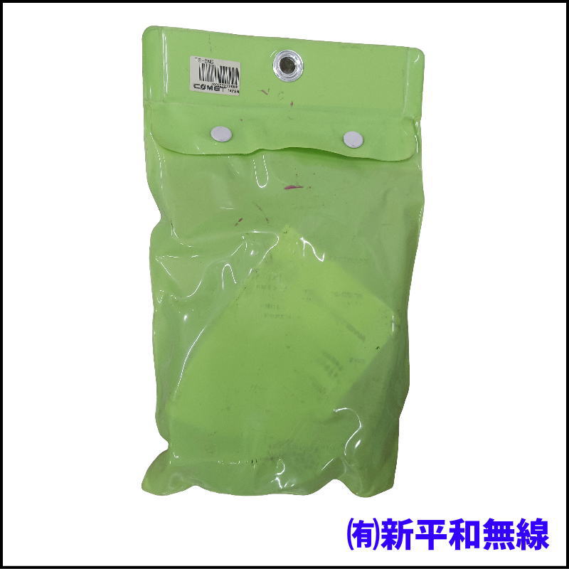 【超格安・訳あり特価】COMET TS5N トランクリップマウント同軸ケーブルセット（5m）5DQEFV採用 NL-NP仕様