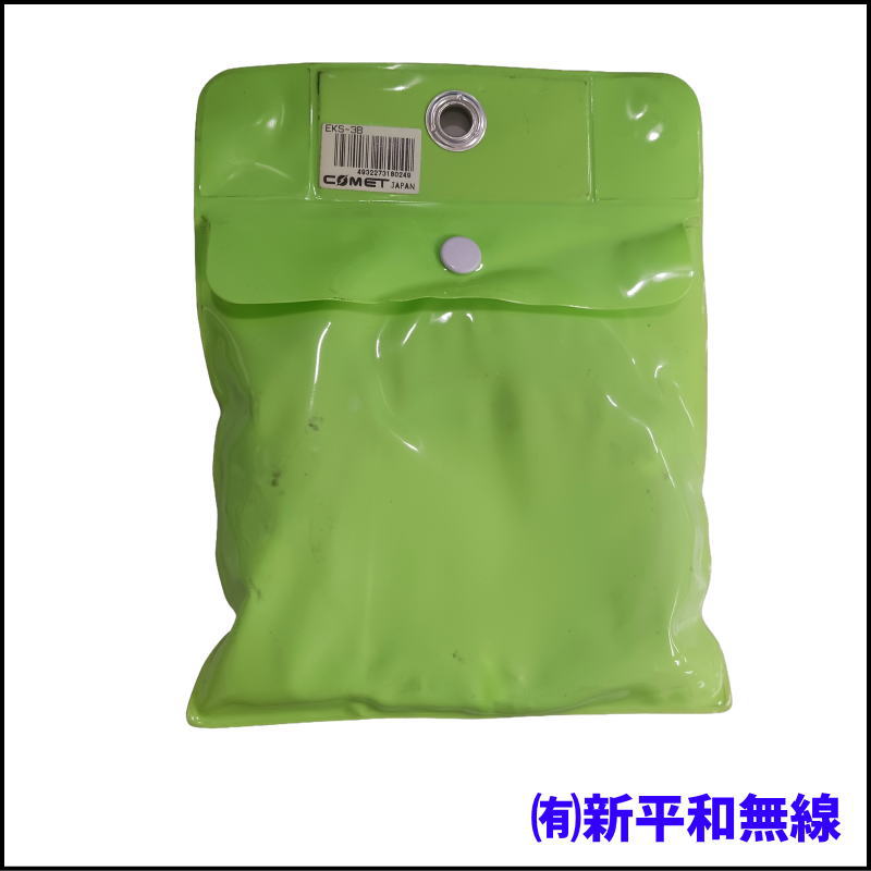 【限定特価】COMET EKS-3 CMXシリーズ専用 延長ケーブルセット（タイプB） 長期在庫アウトレット