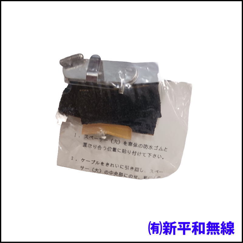 【超格安・訳あり特価】COMET GR5N トランクリップマウント同軸ケーブルセット（5m）低損失5DQEFV採用 NJ-NP仕様