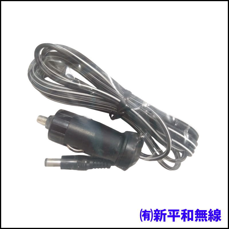【格安アウトレット】YAESU E-DC-7 シガーライターDC電源コード （車載運用・DC接続用・長期保管品）