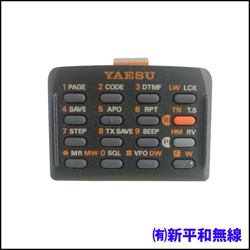 【わけあり超特価】FTT-10/A16S 16キーパッド（FT-10 / FT-40用）
