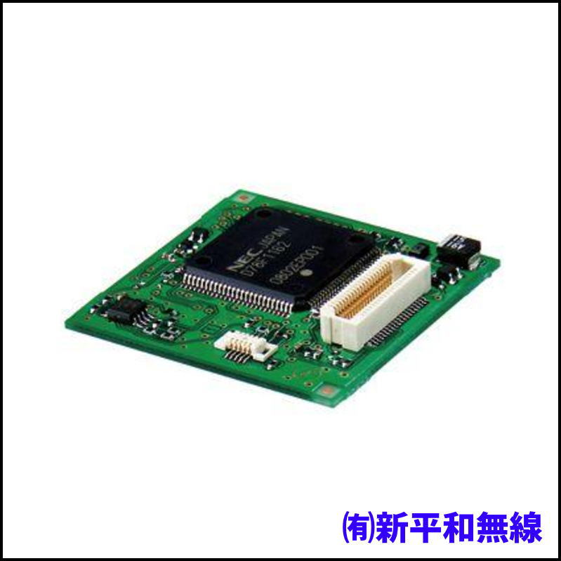 【希少・未使用品】YAESU FVS-2 ボイスガイドユニット