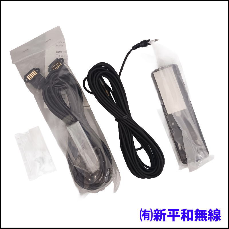 【未使用・格安】YAESU セパレーションキット YSK-8100（長期在庫品）