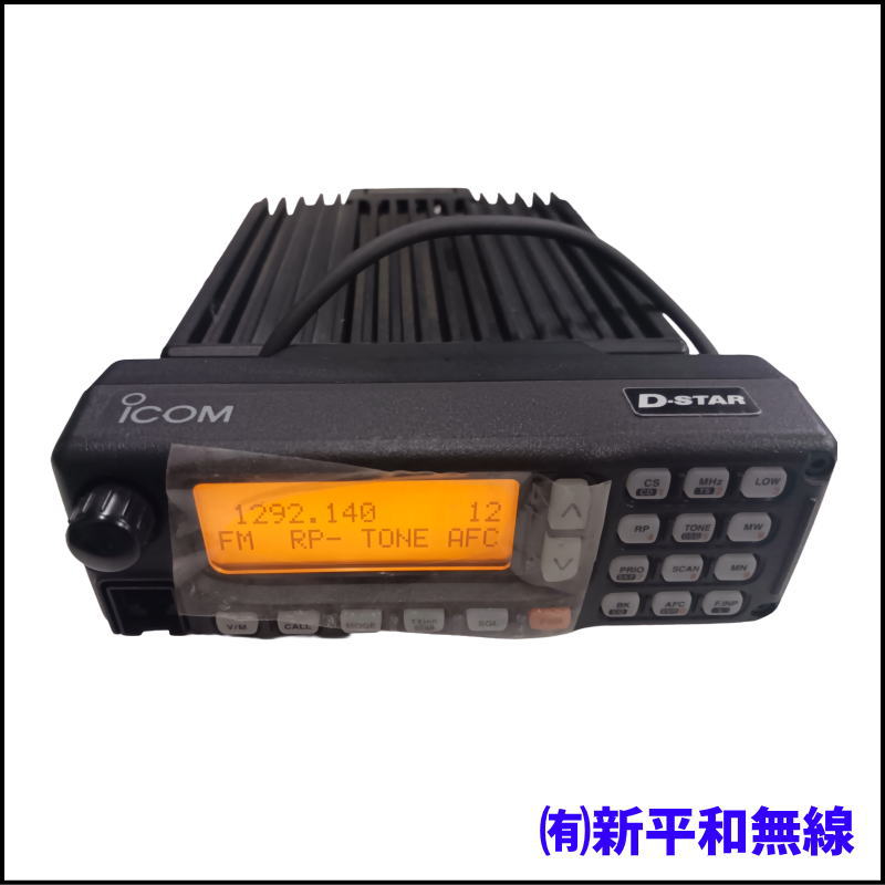 【訳あり超特価】アイコム ID-1 1.2GHzデジタルトランシーバー（D-STAR初期型）