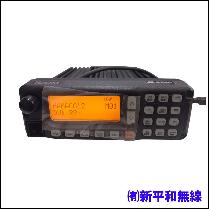 【訳あり超特価】アイコム ID-1 1.2GHzデジタルトランシーバー（D-STAR初期型）