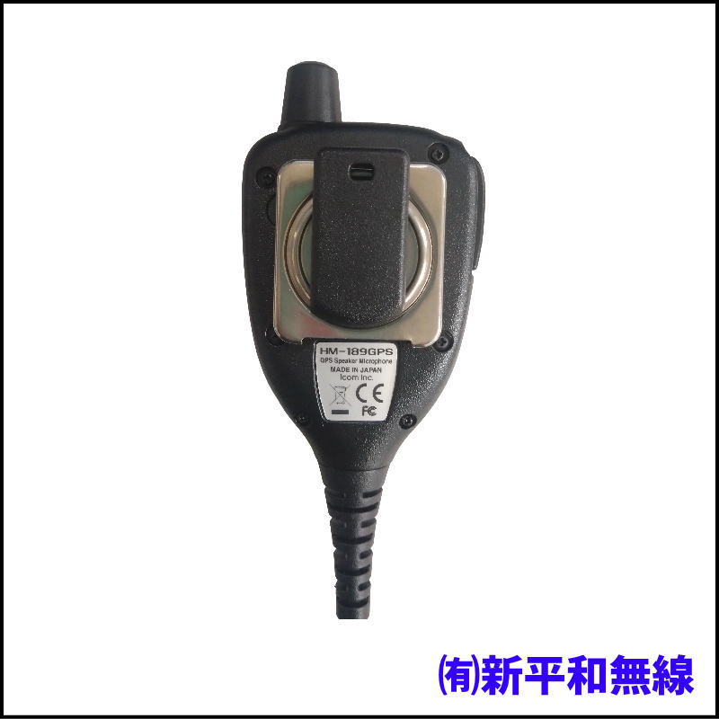 【未使用・格安】アイコム GPSスピーカーマイクロホン HM-189GPS（ID-80専用）