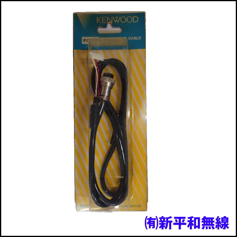 【訳あり処分特価】KENWOOD 増設用マイクケーブル MC-85用　PG-4D（4ピン・未使用品）