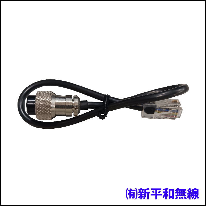 【長期在庫・中身のみ発送】KENWOOD PG-4H インターフェース接続ケーブル（ブリスターパック無し・処分特価）