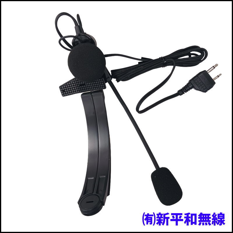 【超特価・スポンジ交換済】YAESU VOXヘッドセット YH-2（予備スポンジ付き）