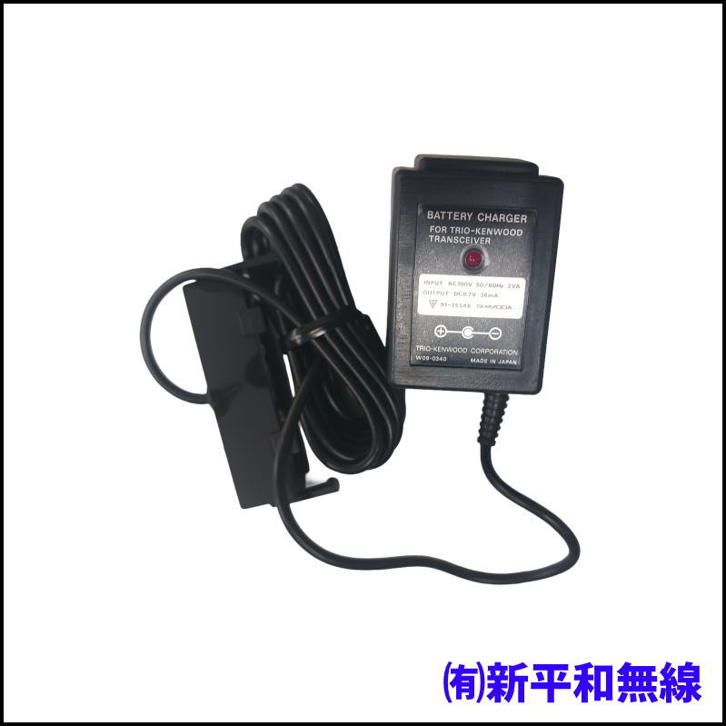 【TRIO】ハンディ機用 充電器 BC-3（TH-21/TH-41・PB-21用）