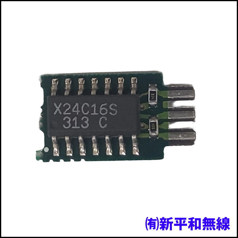 【希少・長期保管品】KENWOOD ME-1 拡張メモリーユニット（TH-78 / TH-28 / TH-48 / TH-K28 / TH-K48用）