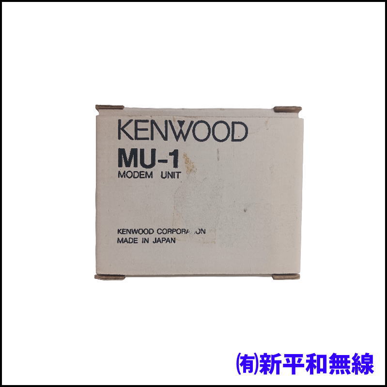 【希少・長期保管品】KENWOOD MU-1 モデムユニット（TW-4100 / TR-751 / TR-851シリーズ用）