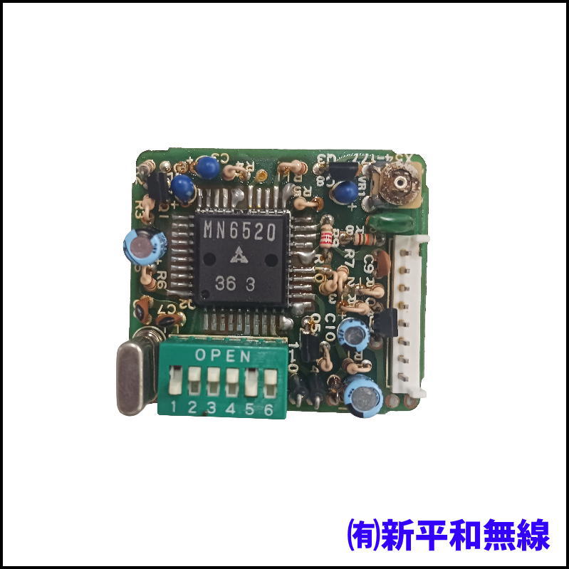 【KENWOOD】トーンスケルチユニット TSU-2（TM-201/D用・長期保管品）