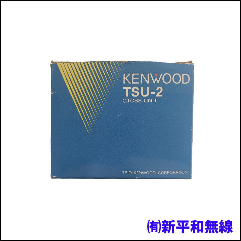 【KENWOOD】トーンスケルチユニット TSU-2（TM-201/D用・長期保管品）