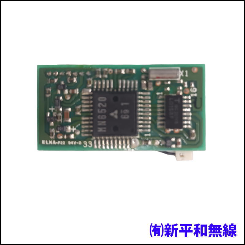 【KENWOOD】トーンスケルチユニット TSU-4（37波対応・長期保管品）