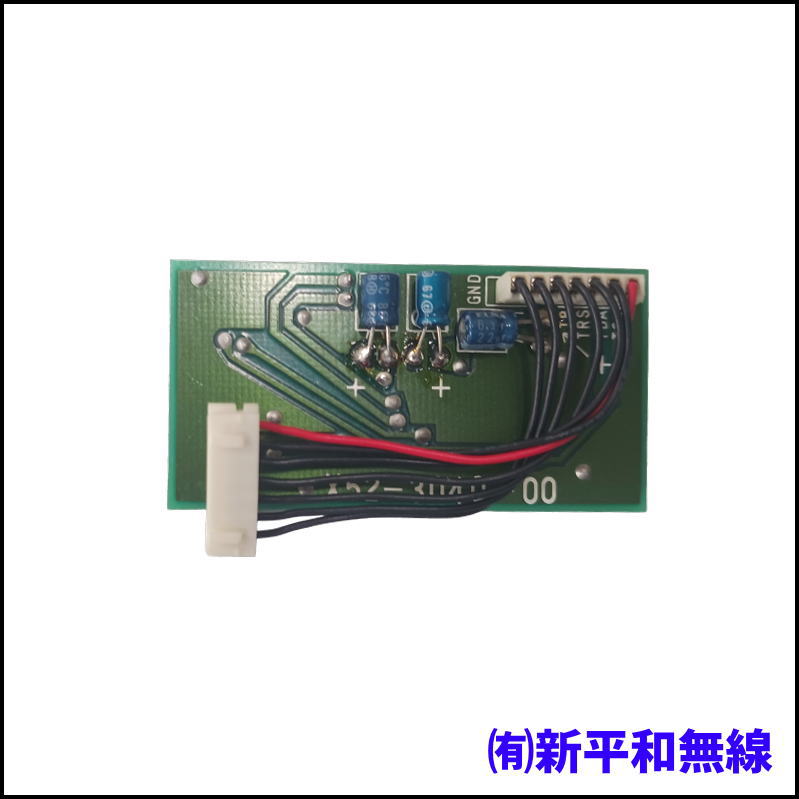 【KENWOOD】トーンスケルチユニット TSU-4（37波対応・長期保管品）