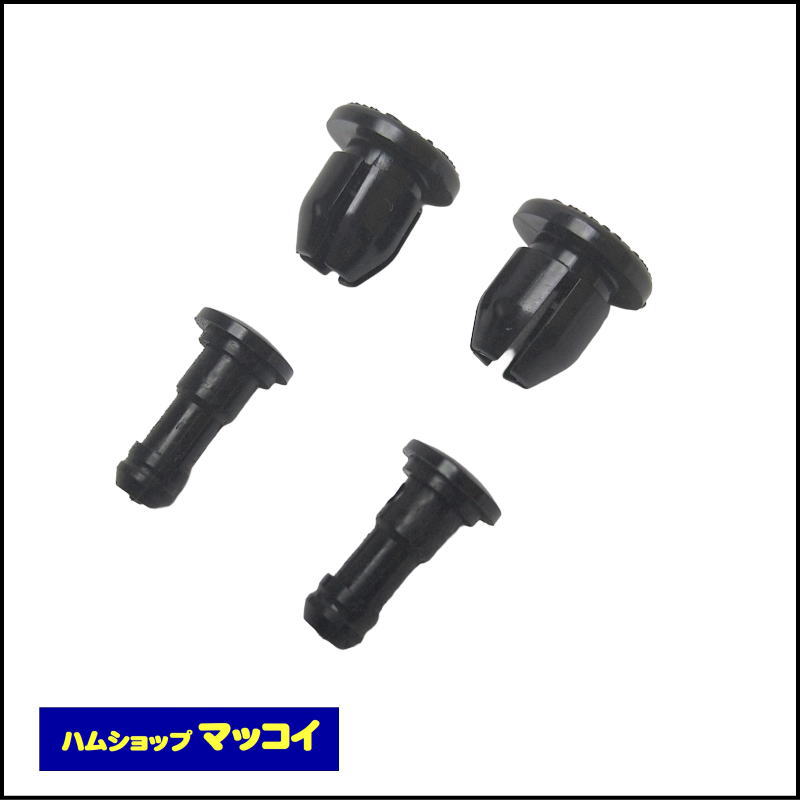 ナイラッチ TS-600 TS-700S用