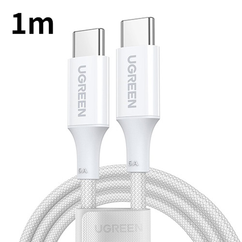 UGREEN 100Ｗ USB-C to USB-C 高耐久ナイロン編組ケーブル 1m