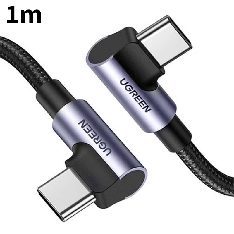 UGREEN 100Ｗ USB-C to USB-C 両端L字 急速充電ケーブル 1m ブラック