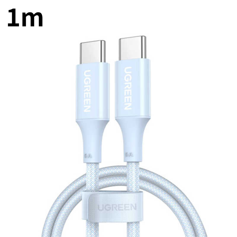 UGREEN USB-C to USB-C 高耐久ナイロン編組急速充電ケーブル 1m ブルー