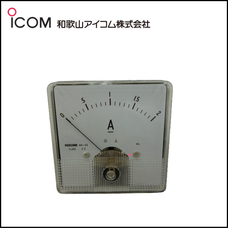 【新品】2A 直流電流計 NISHIZAWA MK-65｜視認性抜群のアナログメーター！電子工作・設備メンテナンスに【送料無料】