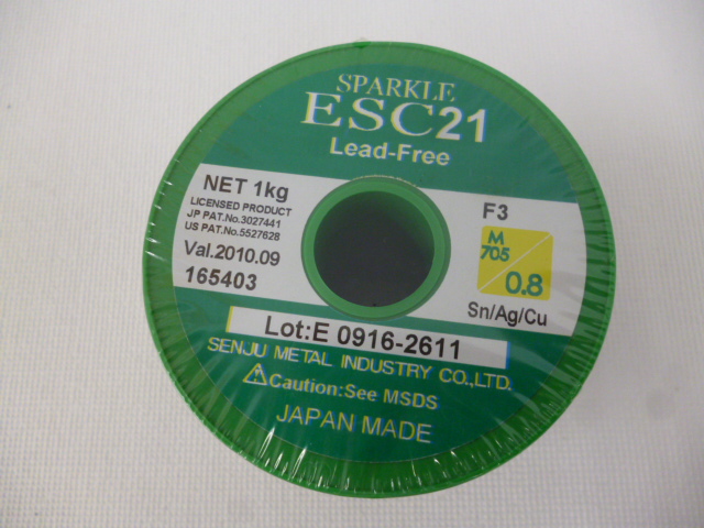 【消費期限切れ】鉛フリーやに入りはんだ 千住金属 エコソルダー ESC21 F3 M705 0.8mm 1kg巻