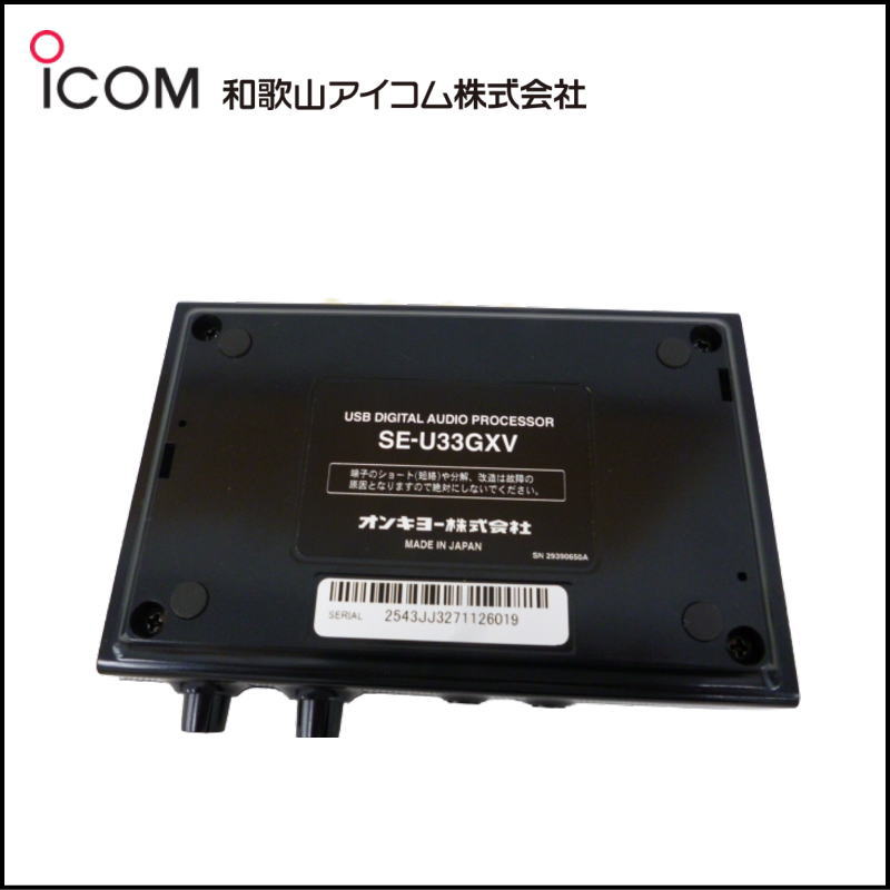 【新品・希少】ONKYO SE-U33GXV(B) WAVIO｜レコード・カセットを最高音質でデジタル化！USBオーディオの決定版