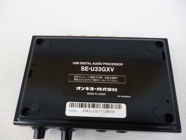 【新品未使用】ONKYO SE-U33GXV(B) WAVIO USBデジタルオーディオプロセッサー