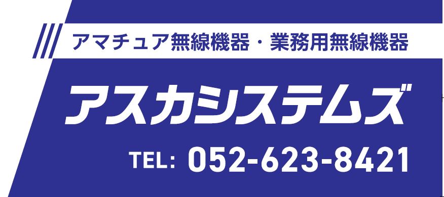 有限会社アスカシステムズ